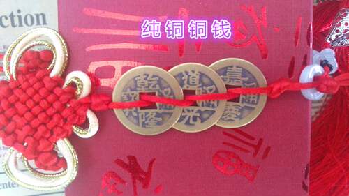 -Congrats China Life Pendant Three Emperors Money Money to