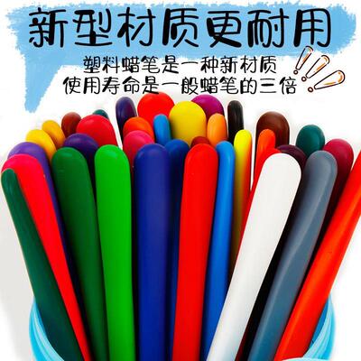 baby 24 color crayons 36 color 48 color crayon child safety