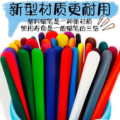baby 24 color crayons 36 color 48 color crayon child safety