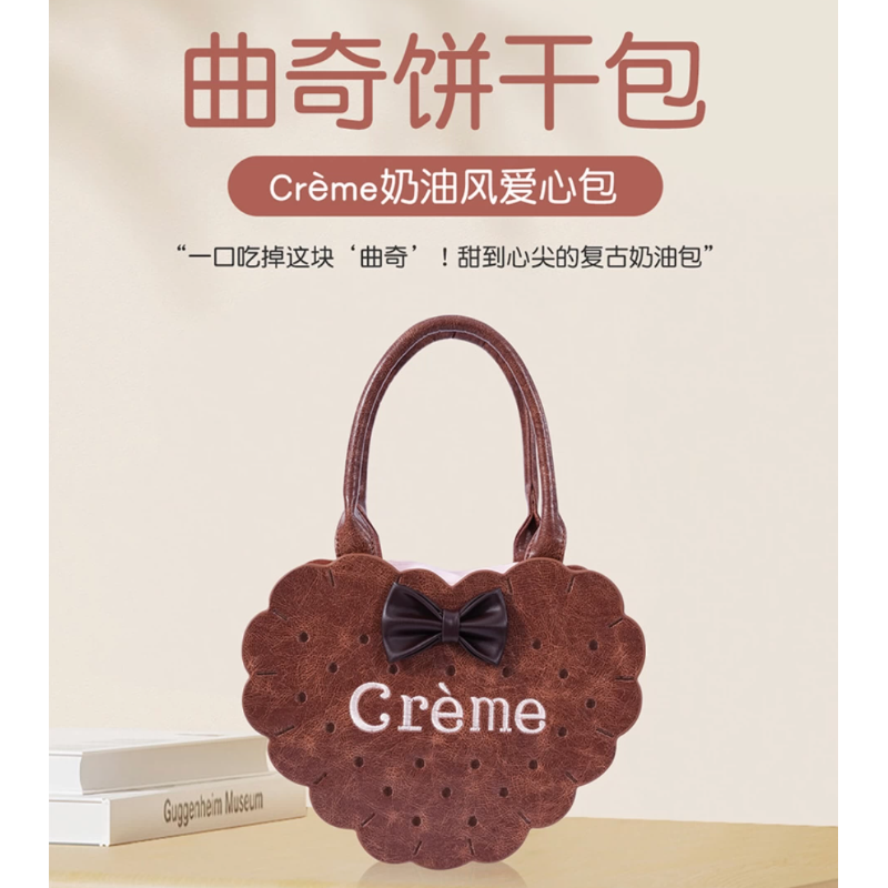 thumbnail for Star Legge Cookie Sandwich Cookie Bag Antique Lolita One Shoulder Backpack