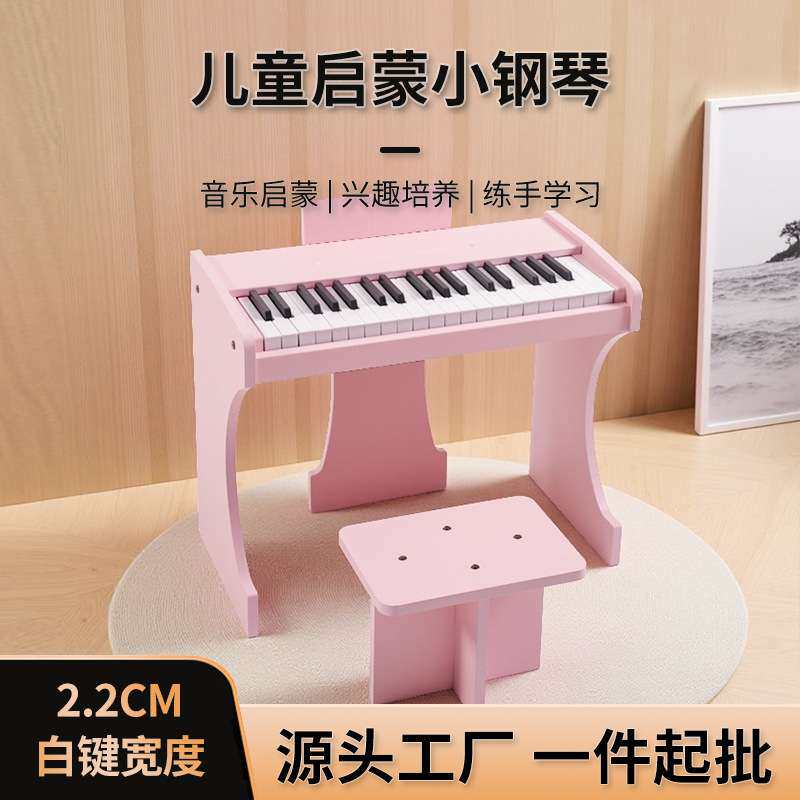 儿童钢琴电子琴初学者电子乐器家用充电可弹奏木质立式电子琴37键