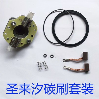 圣来汐电动船外机水下推进器专用碳刷 钓鱼船马达 碳刷一对个