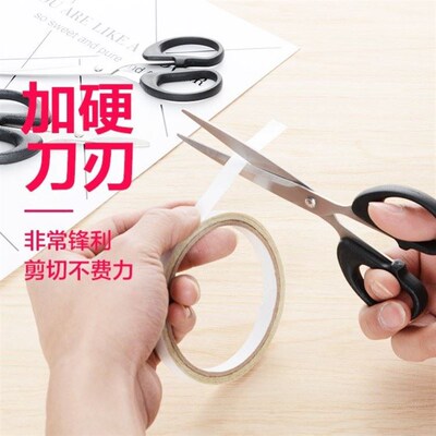 Stainless household cutting paper kitchen scissors 剪刀