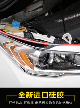 一汽森雅r9 r8 r7 s m车内改装饰用品全车配件氛围流水转向灯