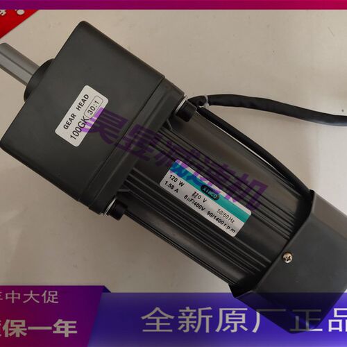 100GK30 90GK50 120W 110V XINCO鑫科马达 GEAR HWEAD齿轮变速箱