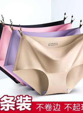 4 Pieces Women Seamless Sexy lingerie Underwear Panties 内裤