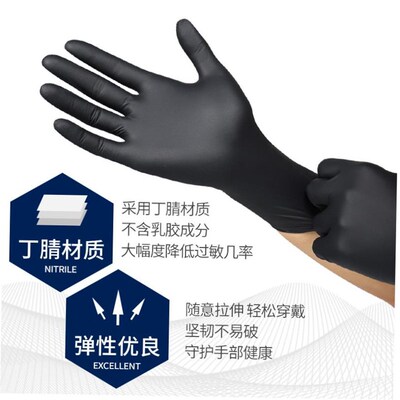 DisXposable nitrile latex gloves rubber black with extra li