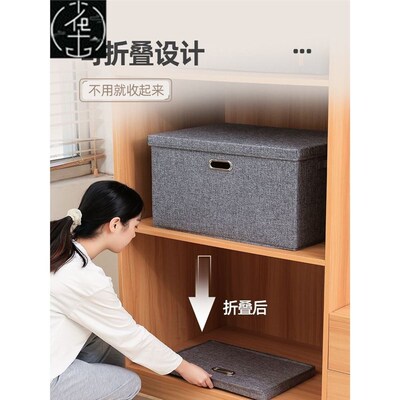 Storage basket desktop receives box toy arrange basket