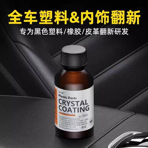 Automotive Plastic Refurbishment Agent: Quickly Restores and
