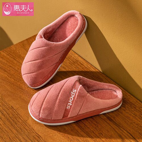 Big Size Winter Cotton Slippers 2025 for Couples 2025 Winter