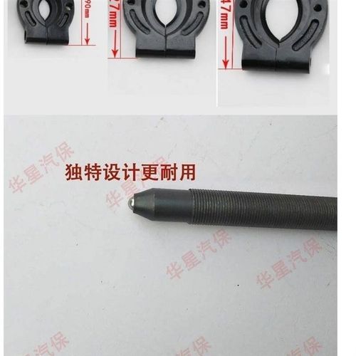 变速箱轴承拆卸工具蝶式拉马拉码专用工具拔轮器卡盘拉拔器取出器