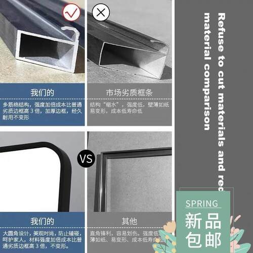 Wall hanging / landing Full-length mirror Cosmetic mirror