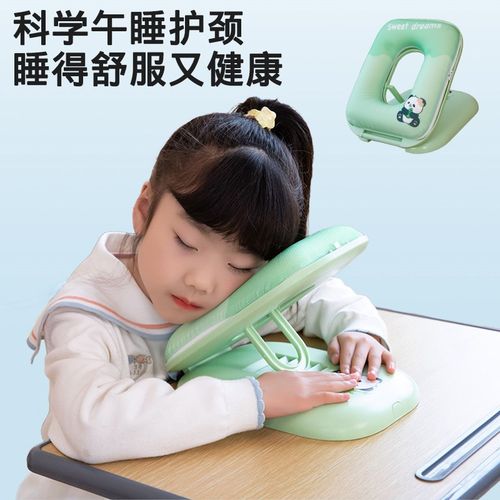 冰丝午睡枕趴睡枕小学生桌上儿童午休枕头教室睡觉抱枕折叠趴趴枕