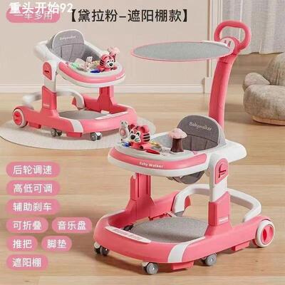 E baby walker music stroller 婴儿学步车 音乐推车