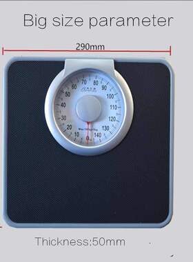 bathroom mechanical weight body scales体重秤/健康秤/体脂秤