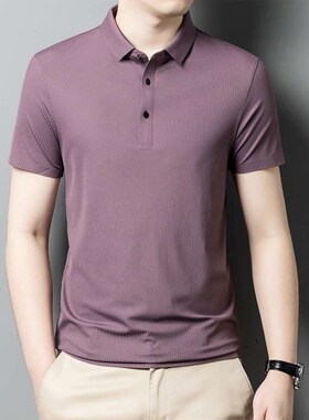 Mens Polo Shirt Summer New Ice Silk Quick-rying Clots Mens
