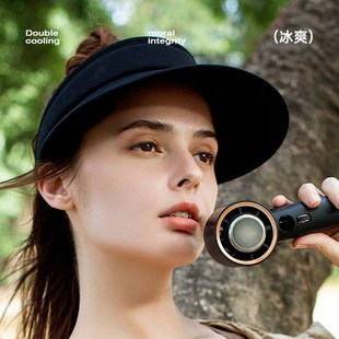 SOTHING向物  Hand Fan 便携手持风扇 涡流增压 半导体制冷设计