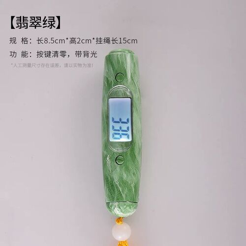 Electronic Bead Counter Manual Rotating Bead Portable Finger