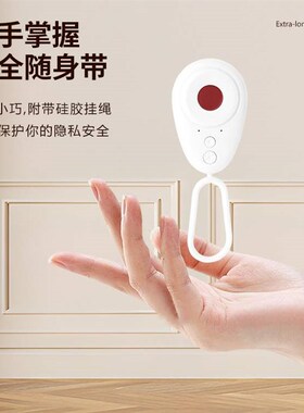 Hotel anti theft, anti peeping infrared detector, camera de