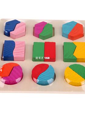 Newest Kids Baby Wooden Toys Geometry 3D Jigsaw Puzzles Mont