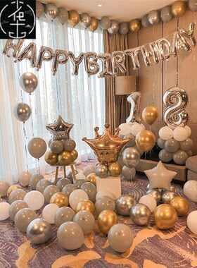 Happy Birthday Balloon Foil Balloons Birthday  Party Baloon