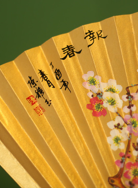 北山街 文玩扇戏曲扇子泥金折扇 面手绘贵妃醉酒表演纸扇黑色扇