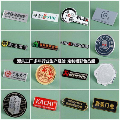 Metal Label Custom-Made Aluminum Zinc Alloy Electroplated
