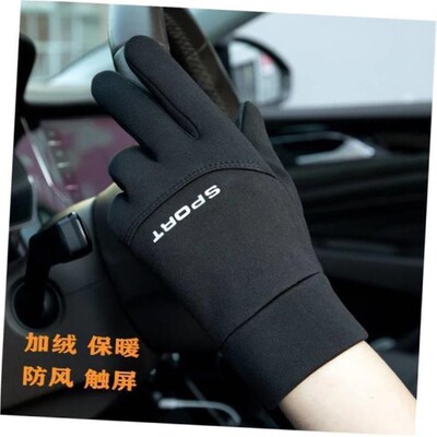Cold-proof Ski Gloves Waterproof Winter Gloves Cycling Glove