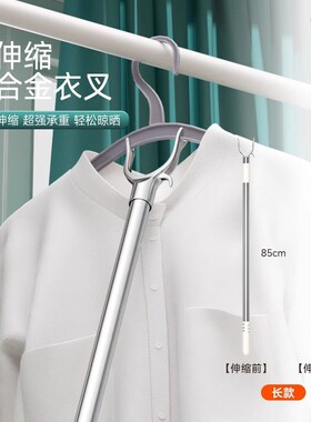 Stainless Steel Telescopic Clothes Pole Home Use Clothing Fo