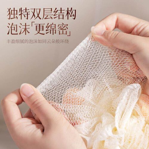 Large Home-use Bath Loofah, Soft and Comfortable Double-laye