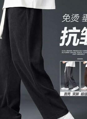 Pants Mens Spring an Autumn Loose Straight Coruroy New Fash