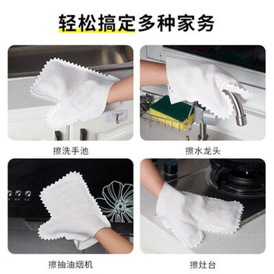 Lazy Cloth Non-woven Gloves, Dry and Wet Dual-use Cleaning C