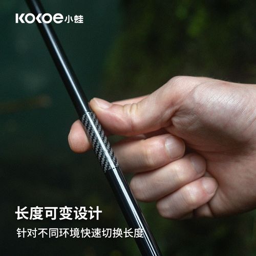 秒发kokoe小蛙水凤梨小物钓天展溪流短节飞蝇调超轻迷你小手竿