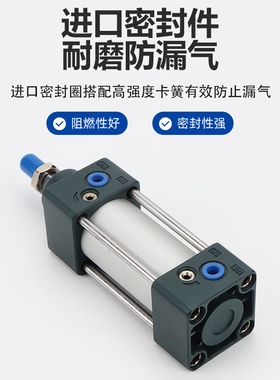 铝制标准气缸SC3XX30XXX0X75XX200X100X700X5X00SLB