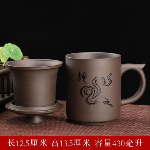 Zisha Office Cup with Lid 12 Zodiac Signs Personalized with