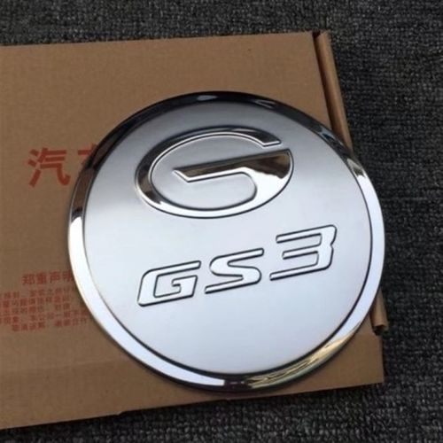 专用于 于17款传祺GS3油箱盖gs3汽车不锈钢油箱盖改装装饰油箱防