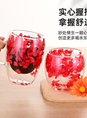 Creative Dried Flower Double Cup Milk Cup High Borosilicate