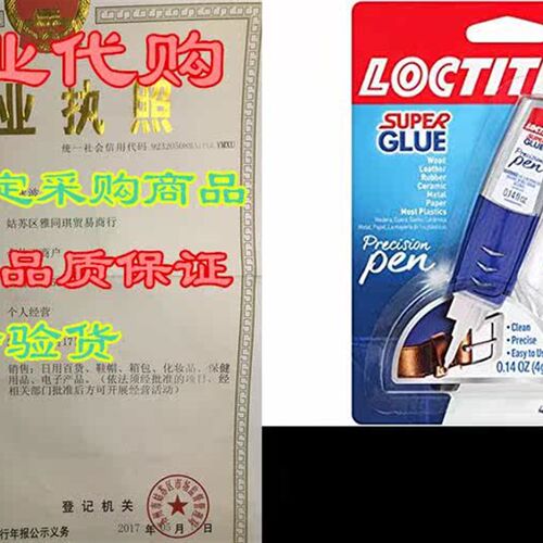 Loctite Super Glue Gel Precision Pen, One 4 Gram Pen (206
