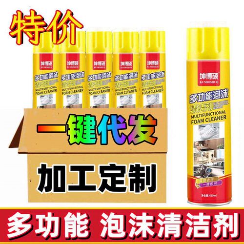 Car interior cleaning agent non-washable decontamination