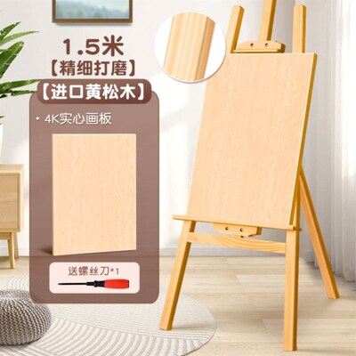 Wooden easel art students special sketch board support 画架