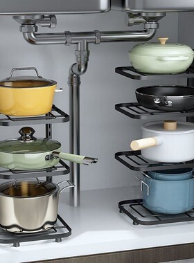 Pot storage rack Kitchen sink multi-layer home storage rack