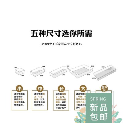 cutlery storage drawer dish stationar organiser cosmetic box