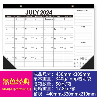 2024-2025 Wall Calendar Hanging Schedule Table Planner New Y