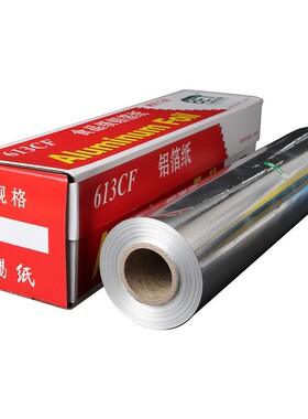 Thickened aluminum foil paper barbecue baking oil paper