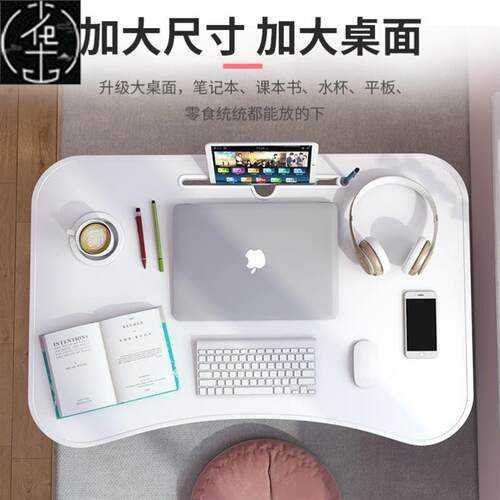Laptop desk folding table on bed small table desk