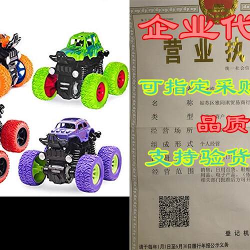 4-Pack Monster Truck Toys Friction Powered Cars Pull Back