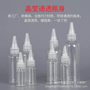 5Pcs Empty Dropper Squeeze Bottle Lquid Sample Container