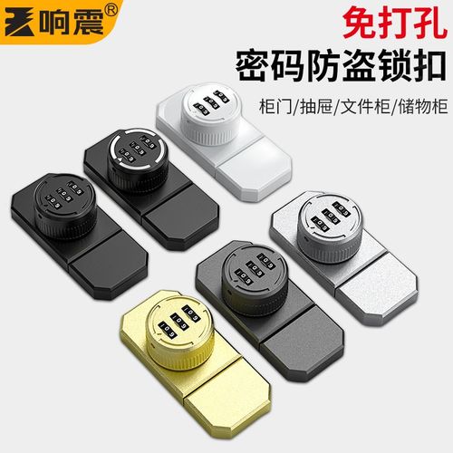 密码锁扣插销抽屉箱子木箱锁旋转家具衣柜子锁扣门柜家用门免打孔