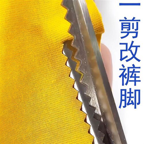 Pinking Shears for Home Use, No-Sew Edge Trimming, Fabric Cu