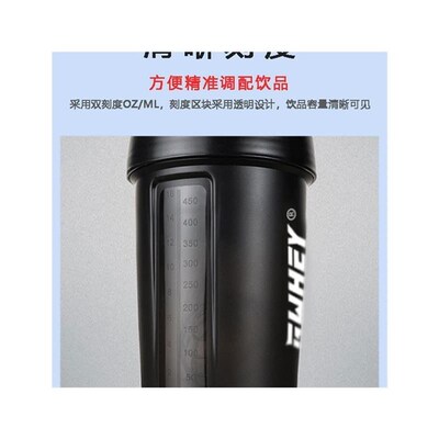 Gym shake bottle protein powder shaker water mixer sport cup